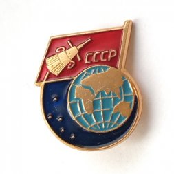 Значок СССР. Спутник. ЛМД
