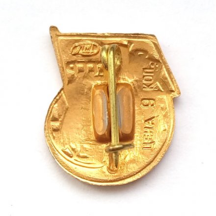 Значок СССР. Спутник. ЛМД