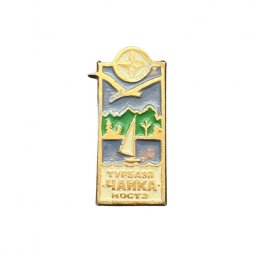 Значок Турбаза "Чайка"