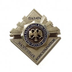 Знак Палата налоговых консультантов