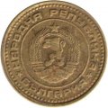 Болгария 1 стотинка 1974 год