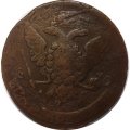 5 копеек 1763 год ММ Екатерина II (1762 - 1796) - F