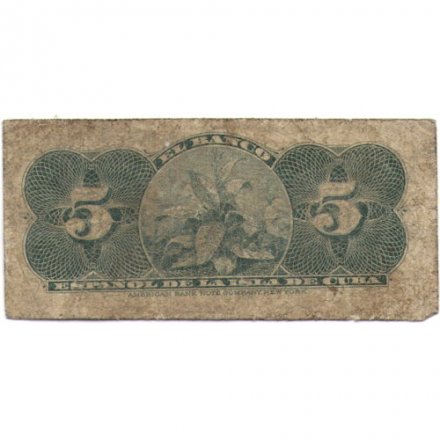 Куба 5 сентаво 1896 год - VG
