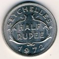 Сейшелы 1/2 рупии 1972 год
