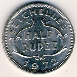 Сейшелы 1/2 рупии 1972 год