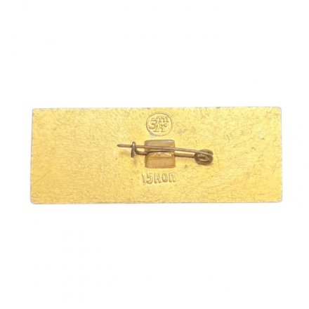 Значок XXIV (24) съезд КПСС (ЭТПК) 