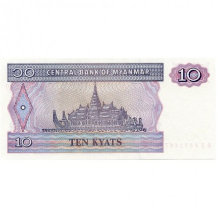 Мьянма (Бирма) 10 кьят 1997 год - Лев Чинте. Королевская баржа UNC