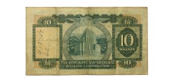 Гонконг 10 долларов 1981 год - VG