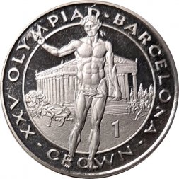Гибралтар 1 крона 1992 год - XXV Летние Олимпийские игры, Барселона 1992. Победитель Олимпиады