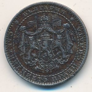 Болгария 1 лев 1941 год