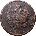 2 копейки 1812 год ЕМ - НМ Александр I (1801 - 1825) - гурт гладкий - XF-