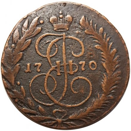 2 копейки 1770 год ЕМ Екатерина II (1762 - 1796) - VF