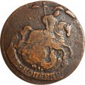 2 копейки 1770 год ЕМ Екатерина II (1762 - 1796) - VF