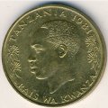 Танзания 20 сенти 1981 год - Страус