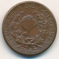 Колумбия 1 сентаво 1962 год