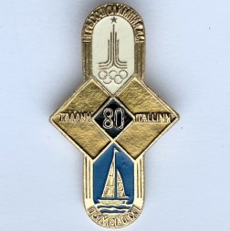 Значок. Парусный спорт. Серия Игры XXll Олимпиады. Москва 1980