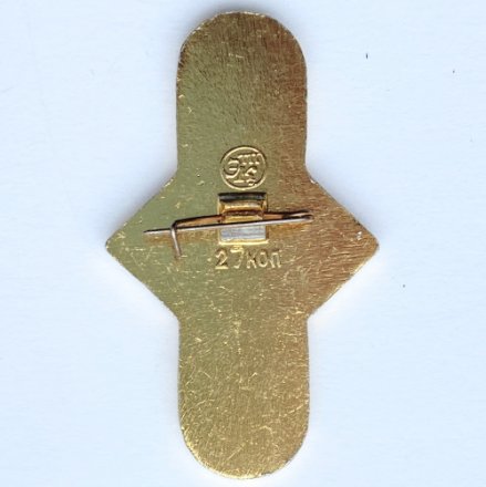 Значок. Парусный спорт. Серия Игры XXll Олимпиады. Москва 1980