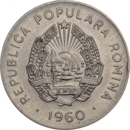 Румыния 25 бани 1960 год - Трактор