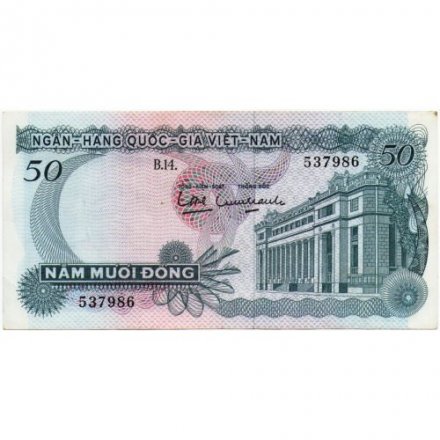 Вьетнам (Южный) 50 донгов 1969 год - Здание банка. Орнамент - VF