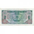Вьетнам (Южный) 50 донгов 1969 год - Здание банка. Орнамент - VF