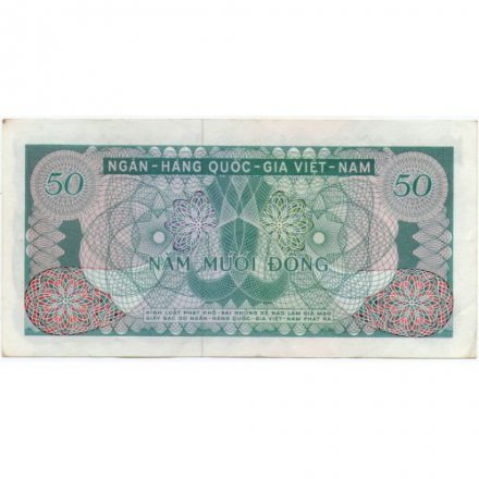 Вьетнам (Южный) 50 донгов 1969 год - Здание банка. Орнамент - VF
