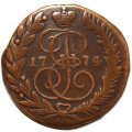 2 копейки 1774 год ЕМ (сдвиг вправо) Екатерина II (1762 - 1796) - VF+