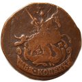 2 копейки 1774 год ЕМ (сдвиг вправо) Екатерина II (1762 - 1796) - VF+