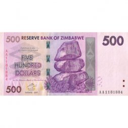 Зимбабве 500 долларов 2007 год - VF
