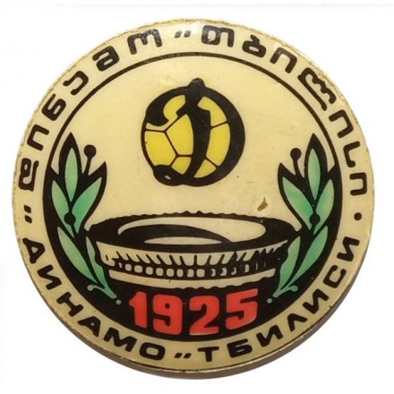 Значок Динамо &quot;Тбилиси&quot;. 1925