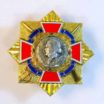 Знак Александр Суворов. Сувенир.