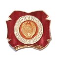 Значок XXVI (26) съезд КПСС. Герб СССР