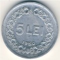 Румыния 5 леев 1950 год