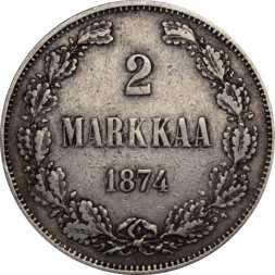 Финляндия 2 марки 1874 год S