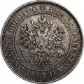 Финляндия 2 марки 1874 год S
