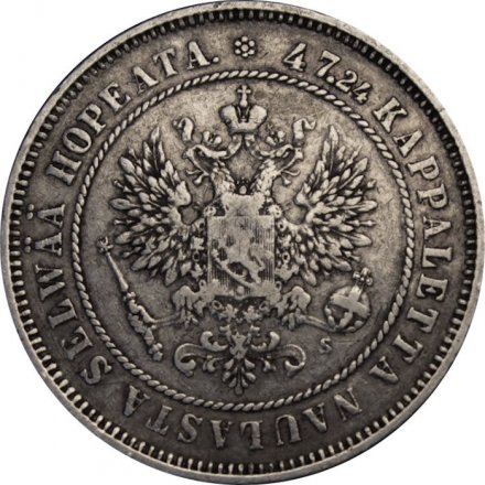 Финляндия 2 марки 1874 год S