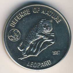 Афганистан 50 афгани 1987 год - Всемирный фонд дикой природы - леопард