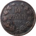 Финляндия 10 пенни 1916 год - VF-