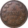 Финляндия 10 пенни 1916 год - VF-