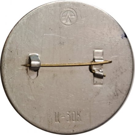 Значок Банковский мост 1825