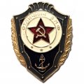 Знак Отличник ВМФ СССР, легкий