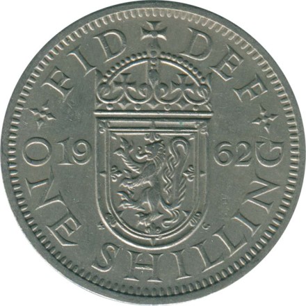 Великобритания 1 шиллинг 1962 год - Шотландский герб