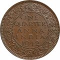 Британская Индия 1/4 анны 1942 год (без отметки монетного двора)