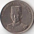 Бруней 50 сен 1993 год