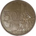 Словакия 50 геллеров 2005 год