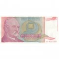 Югославия 500000000000 (500 миллиардов) динаров 1993 год - Йован Йованович. Национальная библиотека - XF