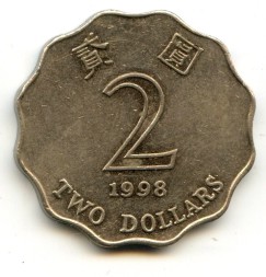 Гонконг 2 доллара 1998 год - Бегония