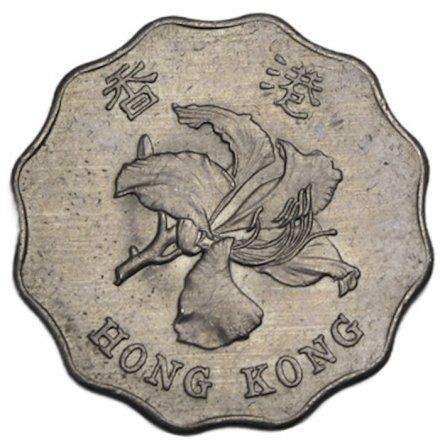 Гонконг 2 доллара 1998 год - Бегония