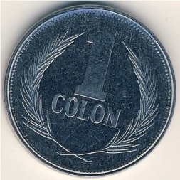 Монета Сальвадор 1 колон 1988 год - Христофор Колумб