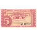 Чехословакия 5 крон 1949 год - перфорация - UNC