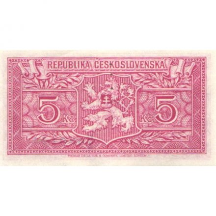 Чехословакия 5 крон 1949 год - перфорация - UNC